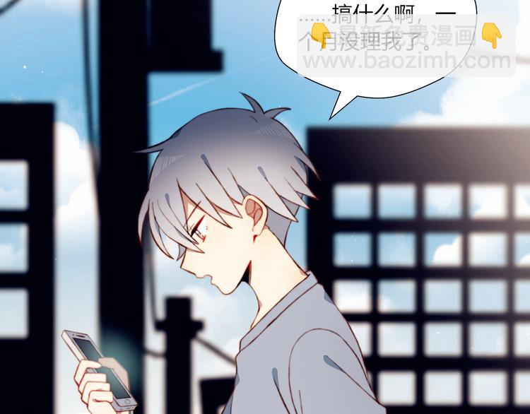 第44话 弟弟现身5