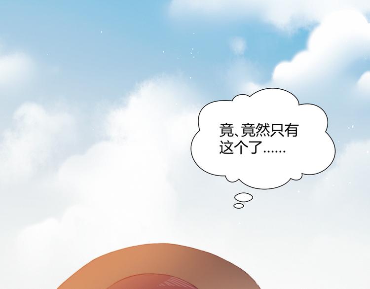 第42话 剑拔弩张24