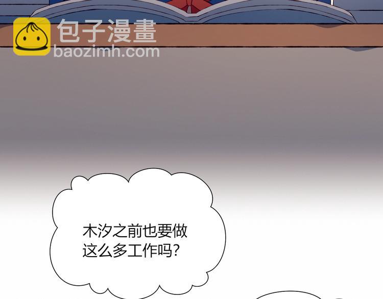 第36话 偶遇15