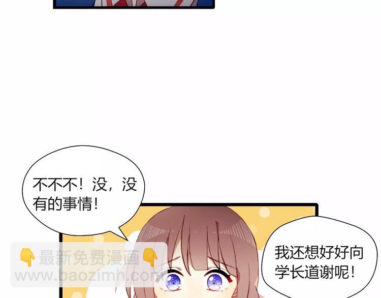 第9话 真相60