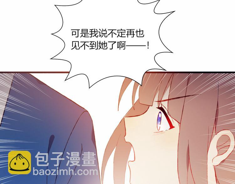 第34话 你的愿望48