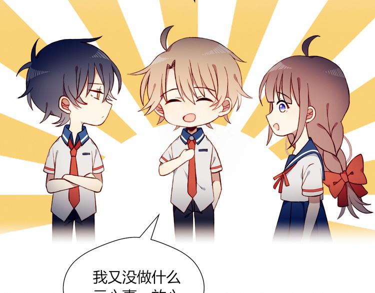 第46话 正面对决54