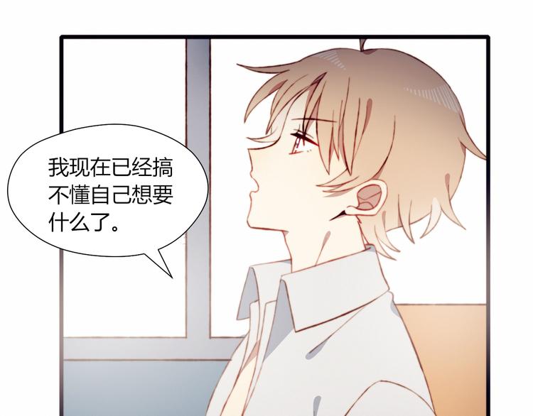 第43话 她的真心48