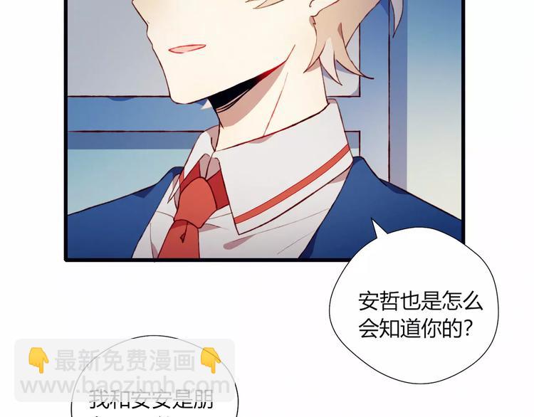 第12话 最好的朋友14