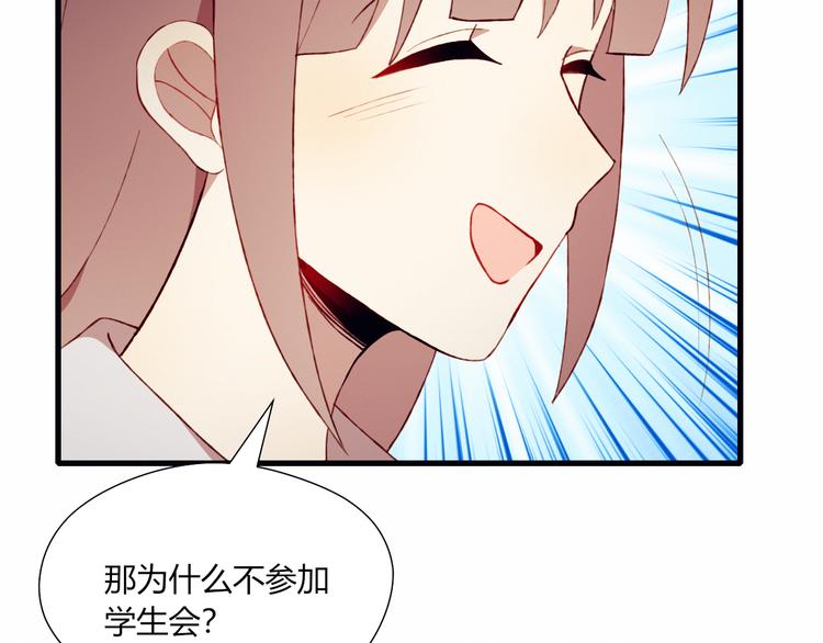 第37话 交锋49