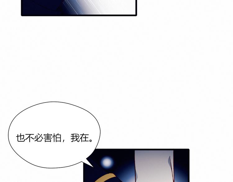 第24话 没事就好9