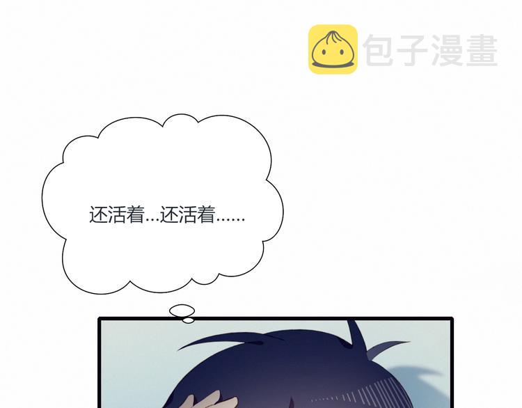 第25话 失忆？36