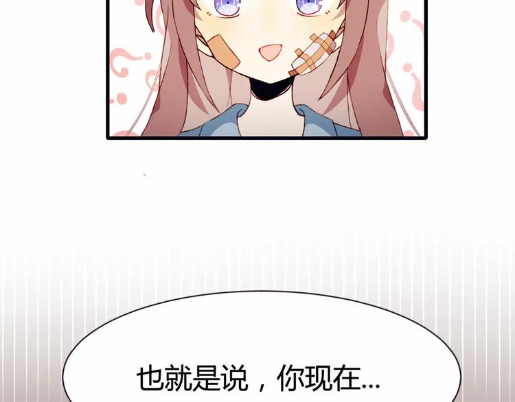 第1+2话  我没死？133