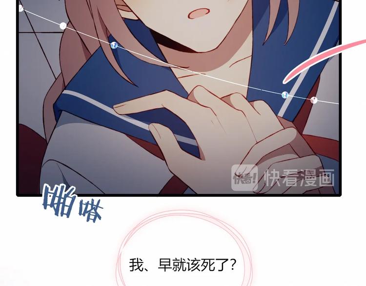 第53话  渐进的别离41