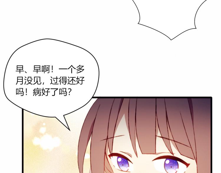 第44话 弟弟现身37