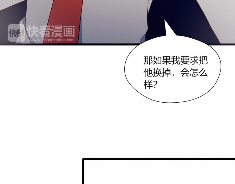 第46话 正面对决68