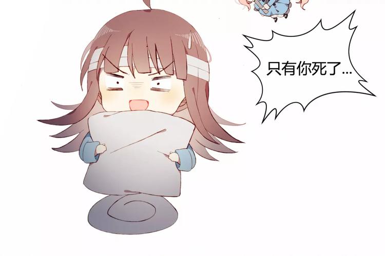 序章  开启不完全初恋关系！47