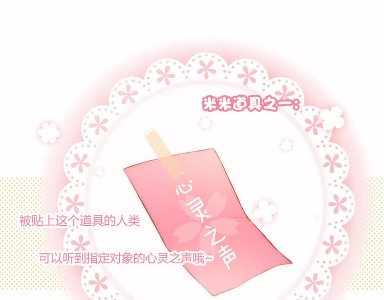第8话 心声43