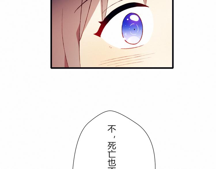 第23话 真正的女主57