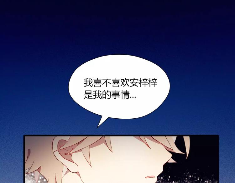 第17话 忠告11