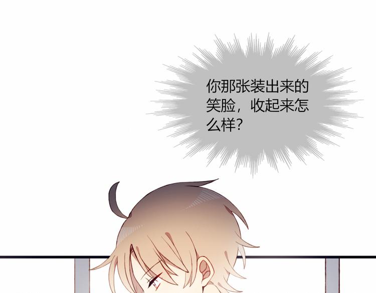 第45话 什么是正确的事4