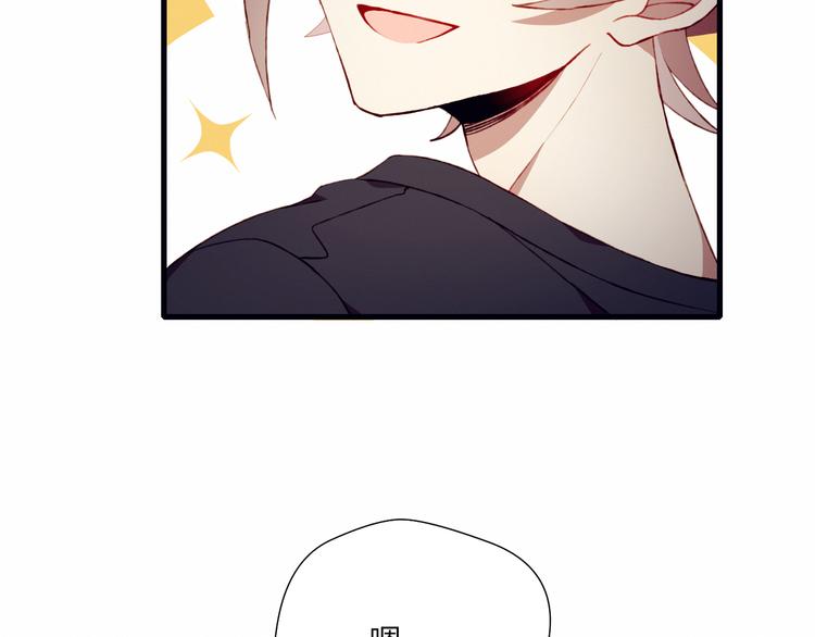 第29话 背后的原因30