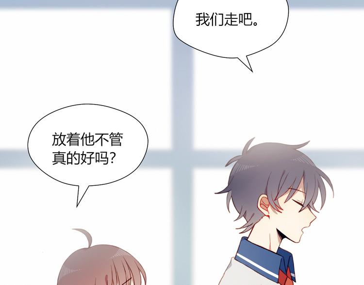 第45话 什么是正确的事75