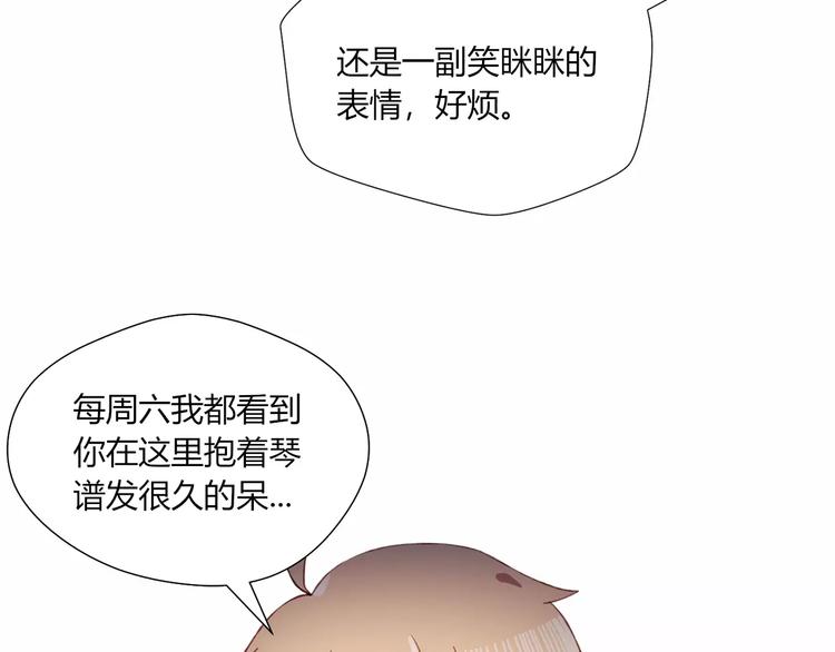 第19话 过去20