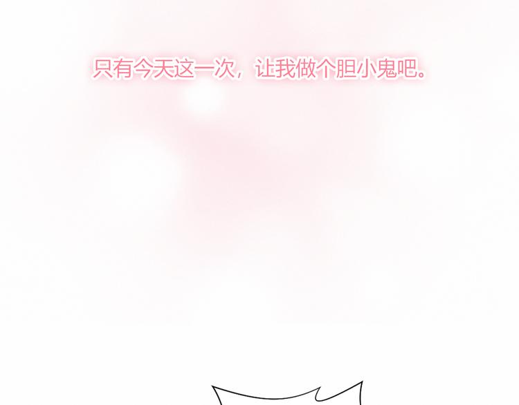 第29话 背后的原因74