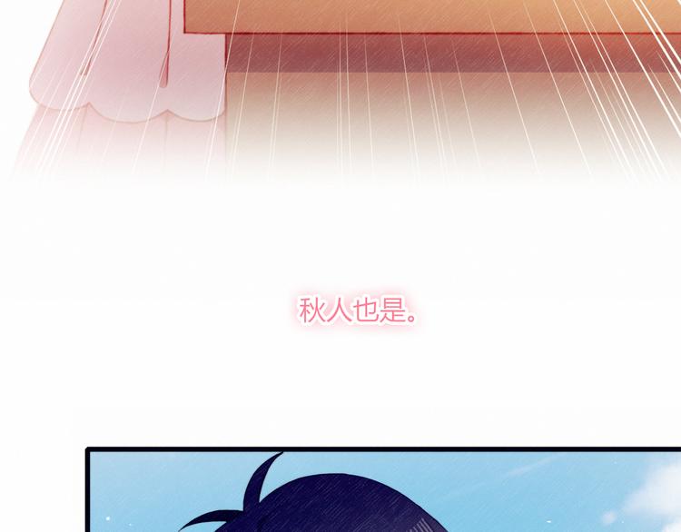 第44话 弟弟现身15