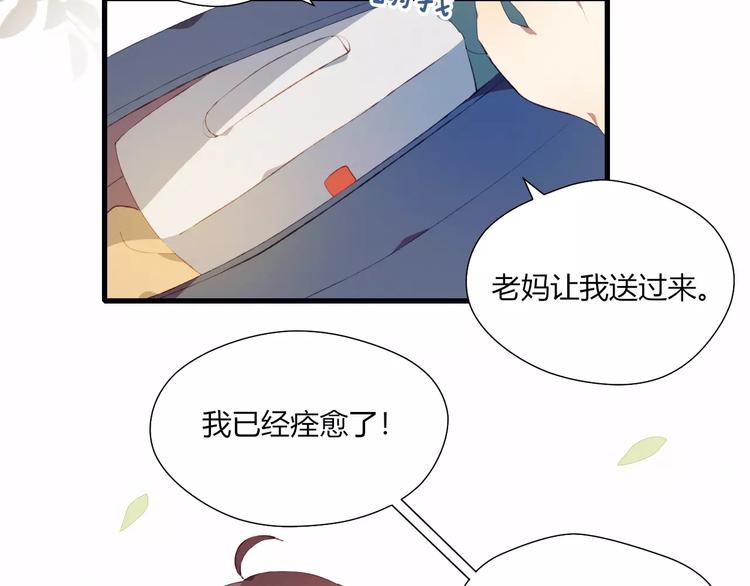 第9话 真相28