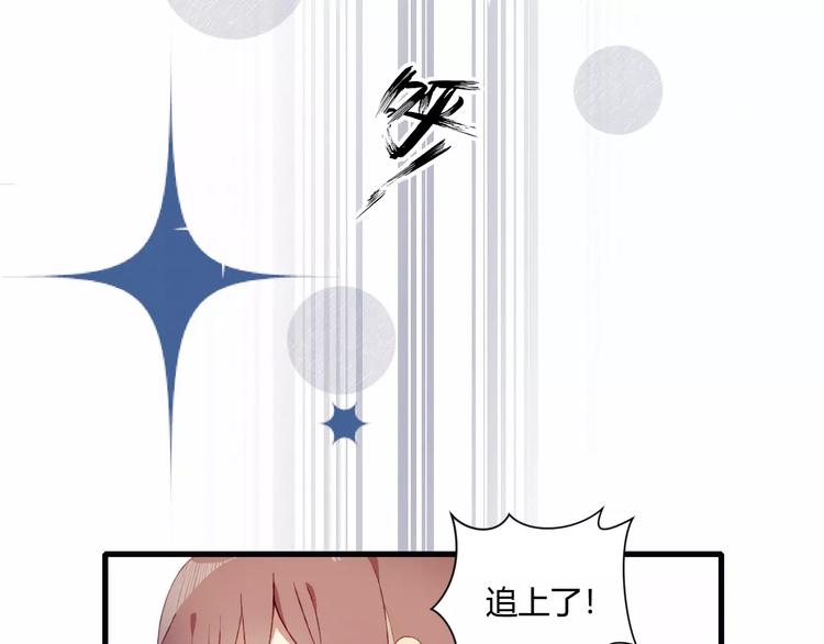 第8话 心声34