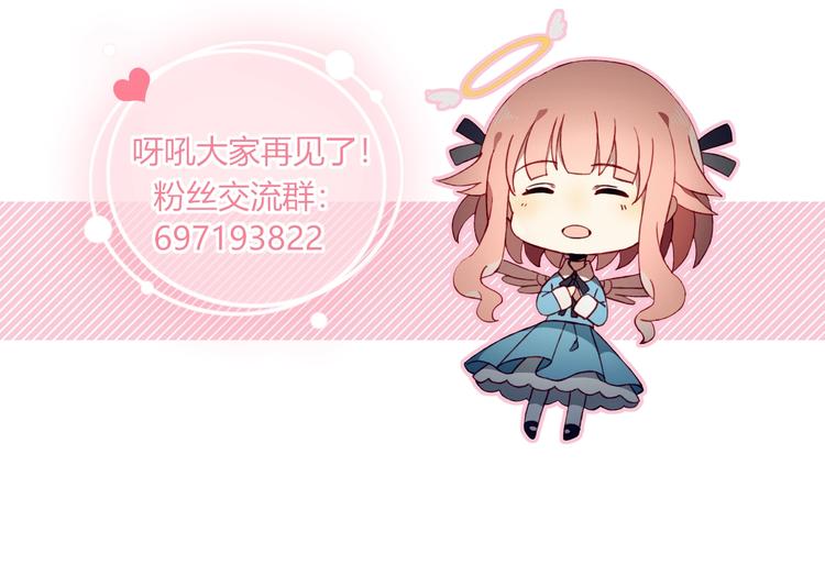 完结篇  无悔110