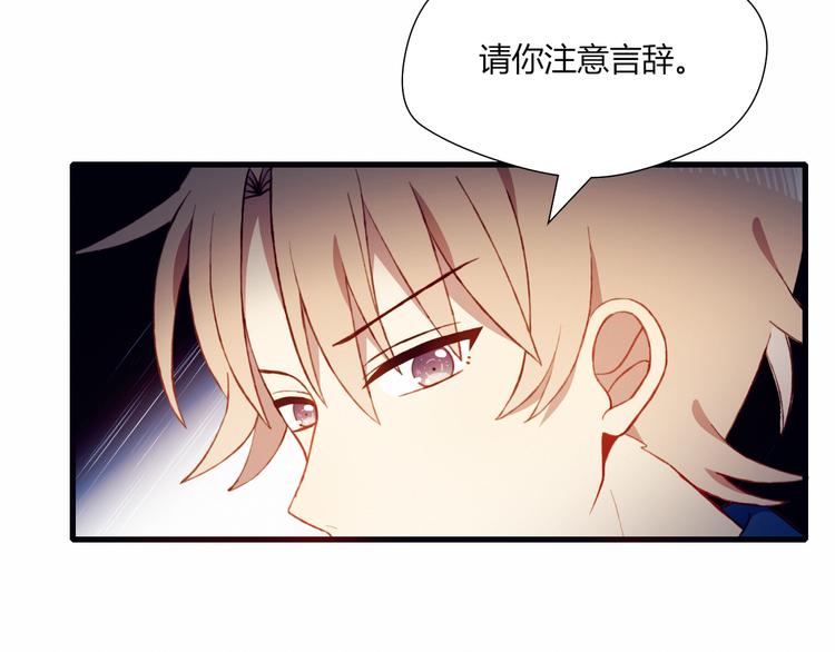 第46话 正面对决81