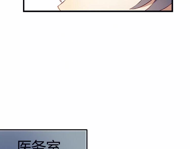 第17话 忠告33