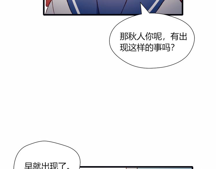 第46话 正面对决13
