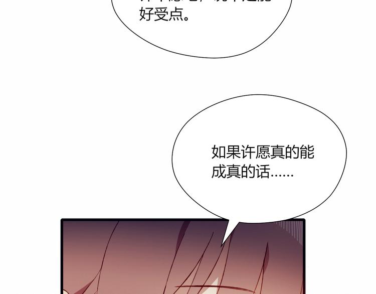 第34话 你的愿望59
