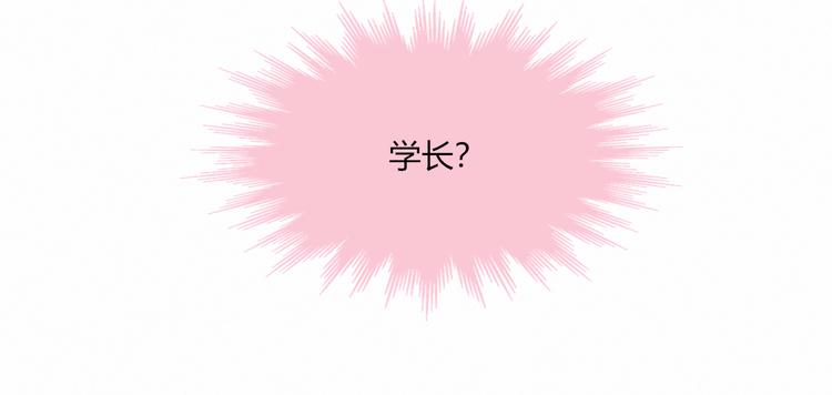 第21话 舞台背后43