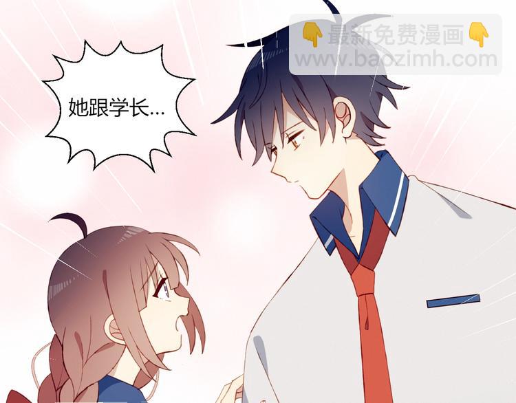 第50话  和平的假象13