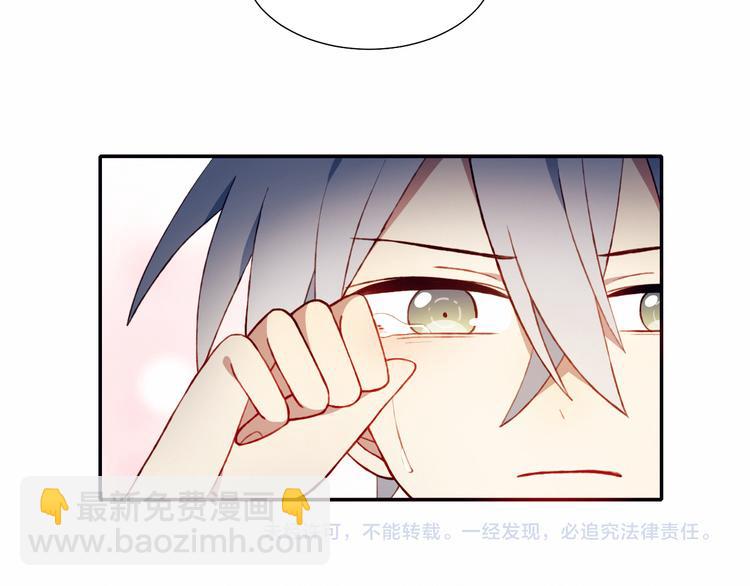 第47话 收回这句话73