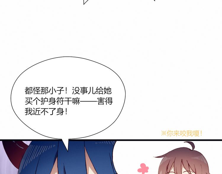 第26话 新计划61