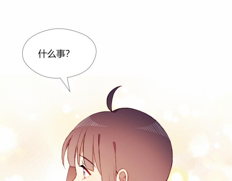 第43话 她的真心11