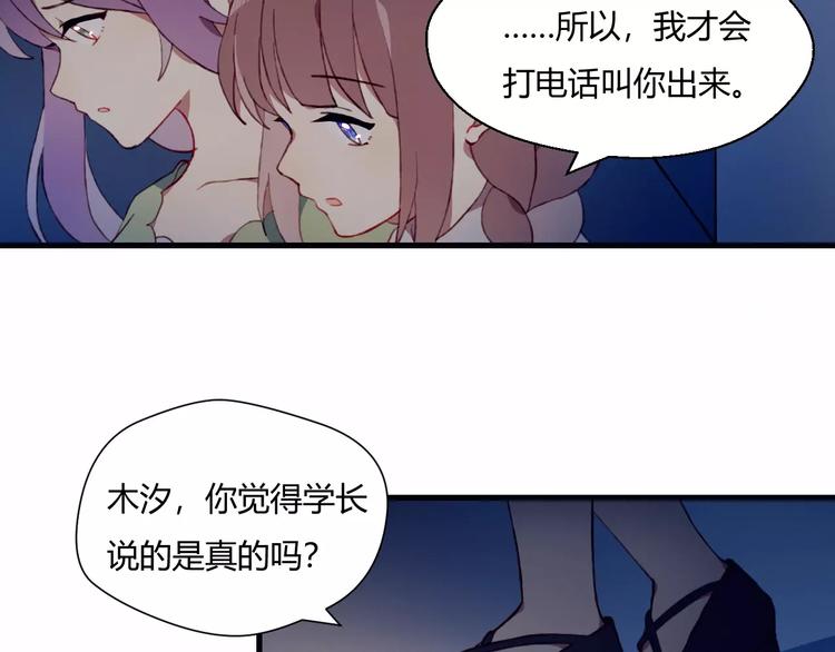 第7话 礼物11