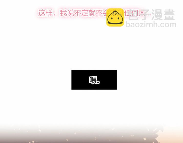 第34话 你的愿望63
