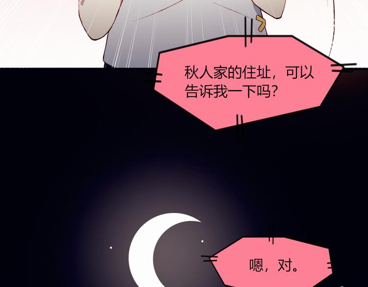 第39话 生病36