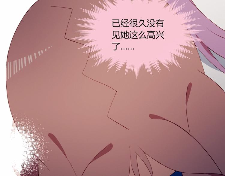 第51话  触犯规则的游戏17