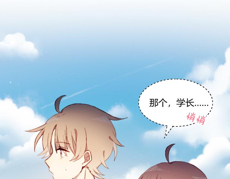 第42话 剑拔弩张16