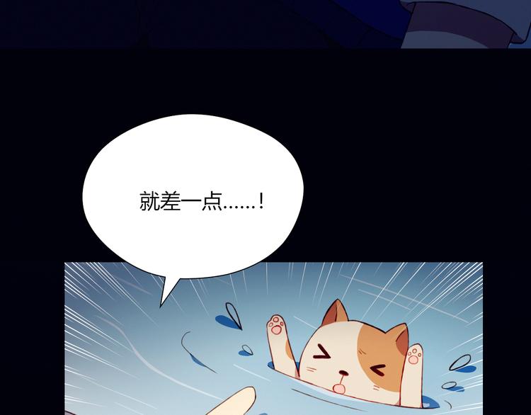第30话 一切的起始45