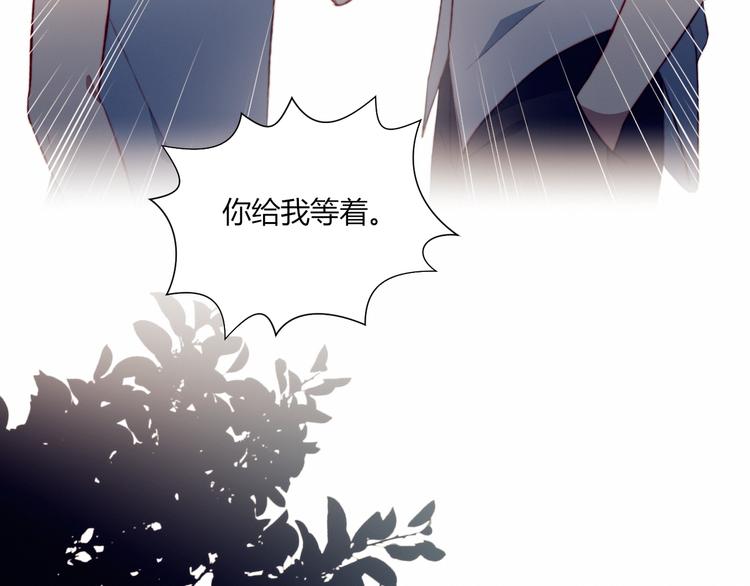 第44话 弟弟现身73