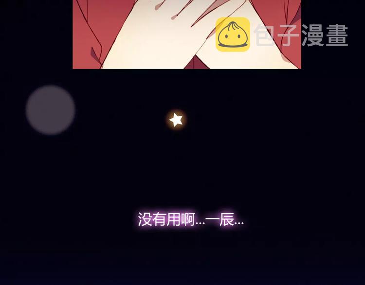 第19话 过去83