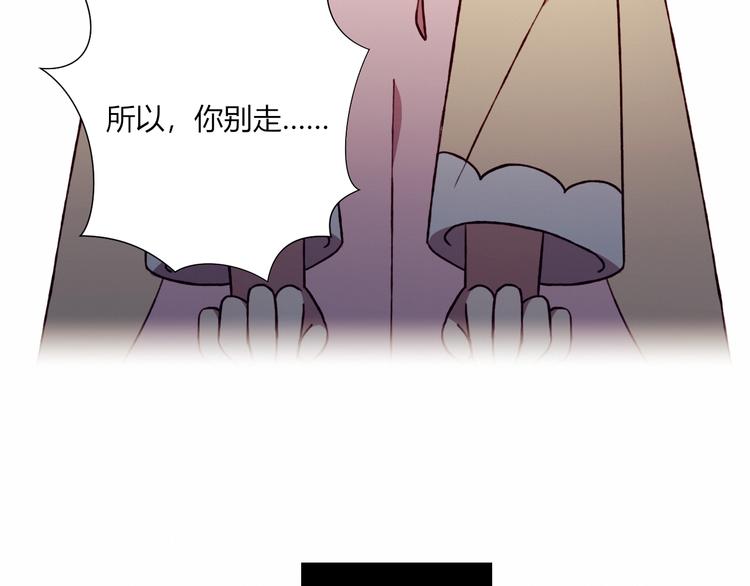 第33话 无法避免的离别68