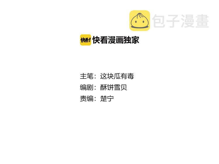 第46话 正面对决3