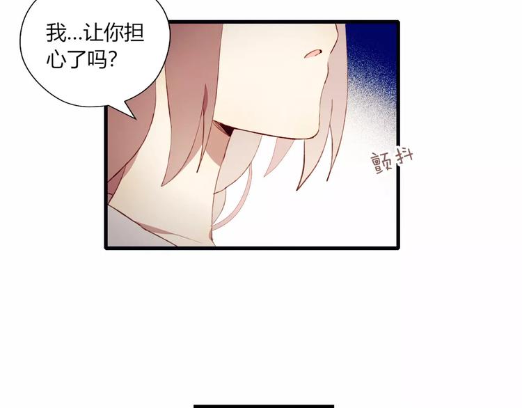 第11话 不能没有你19