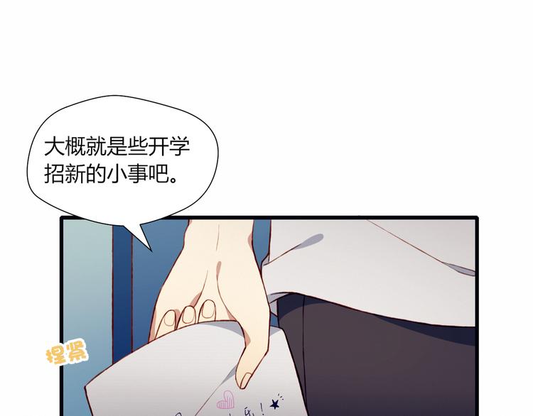 第46话 正面对决50