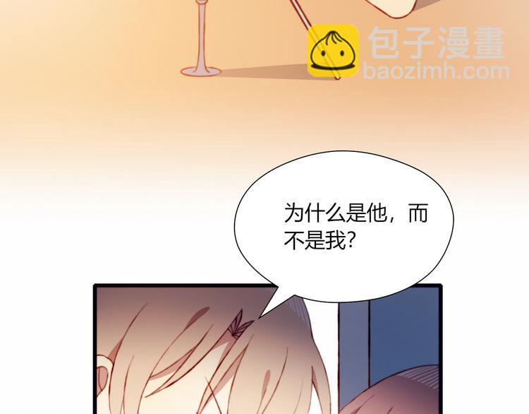 第43话 她的真心25